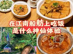 -花溪雨·森林餐厅(石基店)