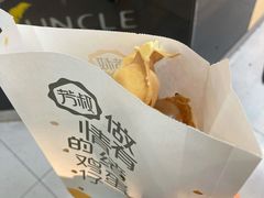 -芳叔(动漫星城店)