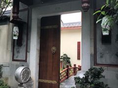 门面-松云泽