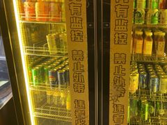 -一绪に寿喜烧(虹悦城店)