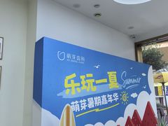 -武汉光谷K11