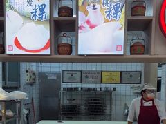 -老潮兴粿品(龙北店)