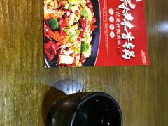 -天府国麻辣香锅(悦荟广场店)