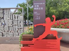 -上海市龙华烈士陵园