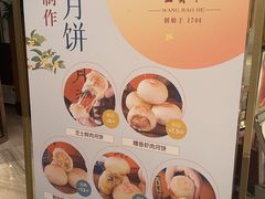 -王宝和酒家(黄浦店)