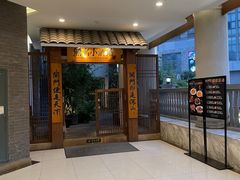 -无名小酒馆·湖北私房菜(昙华林店)