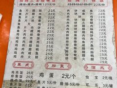 -潮香兴煲仔饭(莲花路店)