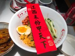 -味福记·江西小炒·南昌小吃(青山湖万达店)