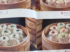 -都一处烧麦馆(前门店)