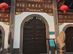-蒋氏故居