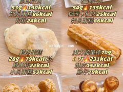 -鲍师傅糕点(五角场店)