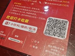 -恭敬李·烤鸭(天坛北门店)