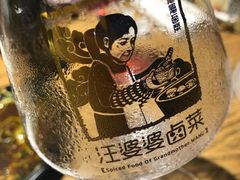 -汪爹爹武汉牛三鲜(朝外大街店)