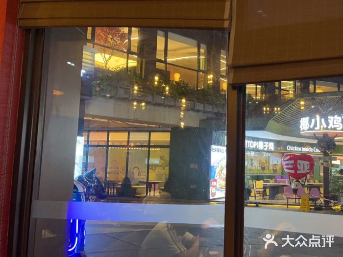 川悦留香·海鲜餐厅(海棠68环球美食街店)图片