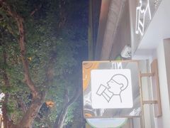 -喜茶(上海淮海中路渔阳里店)