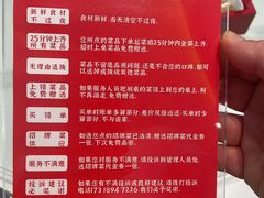 -鸡毛店·川菜(文殊院店)