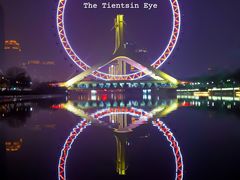 -天津之眼摩天轮