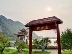 -星湖旅游景区七星岩