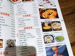 -锡和无锡菜(景丽苑店)