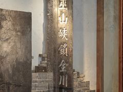 -白帝城·瞿塘峡景区