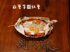 -刘火辣老火锅(光谷店)
