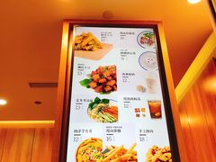 -漫山洋芋(大悦城店)