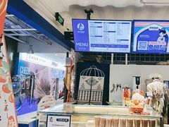 -西琳姑娘·新疆冰淇淋酸奶茶(南开大悦城店)