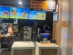 大堂-麦当劳(茂名电白分店)