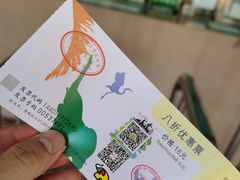 -广州动物园