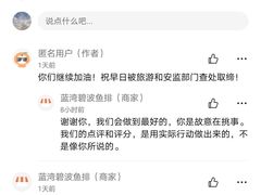 -蓝湾碧波·老字号·疍家非遗海上餐厅