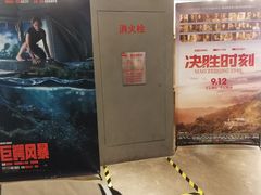 -CGV影城(黄河道ScreenX店)