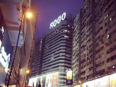 -崇光百货(铜锣湾店)