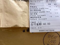 -麦田工坊(月湖店)