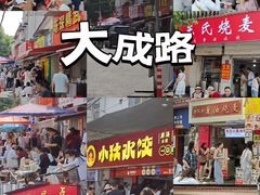 -曹祥泰(解放路店)