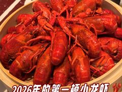 -靓靓蒸虾·头牌蒸虾(沙湖旗舰店)