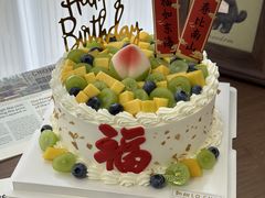 -勒甜LO CHO·定制低糖代糖纯动物奶油生日蛋糕(新开路店)