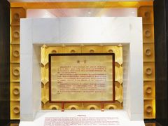 -湖南湘绣博物馆