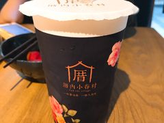 -厝内小眷村(天河南一路店)