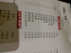 菜单-冶春茶社(太和广场店)