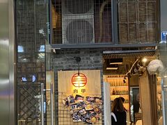 门面-肉甲韩国木炭烤肉(新壹街1店)
