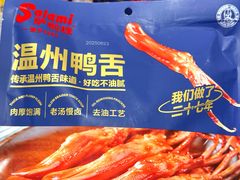 -世纪联华(杭州新塘路店)