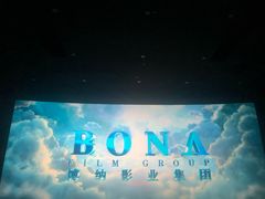 -悦江新远影城IMAX