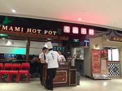门面-左庭右院鲜牛肉火锅(新梅广场店)