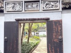 -秋霞圃