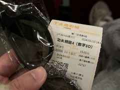-金逸影城(明发店)