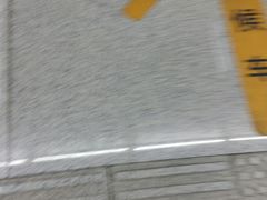 站台-远洋国际中心(地铁站)