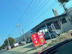 -元鼎宝驴香·全驴宴(江宁店)