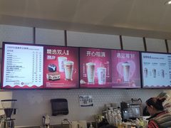 -COSTA COFFEE(联想总部店)