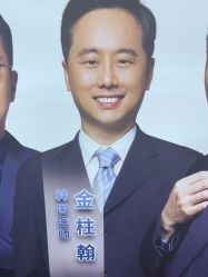 -南京医科大学友谊整形外科医院