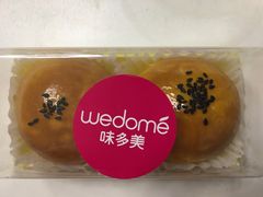 流心蛋黄酥-味多美蛋糕(西安门店)